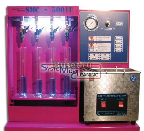 SMC-3001mini     , Установка для диагностики и Ярославль