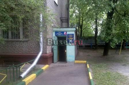 Продажа прав аренды от г.Москвы Москва
