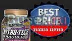 Спортивное питание. Распродажа. от 500 рублей Москва