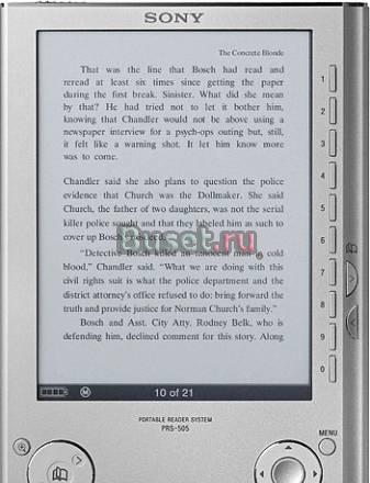 Электронная книга Sony PRS-505 новая silver Москва