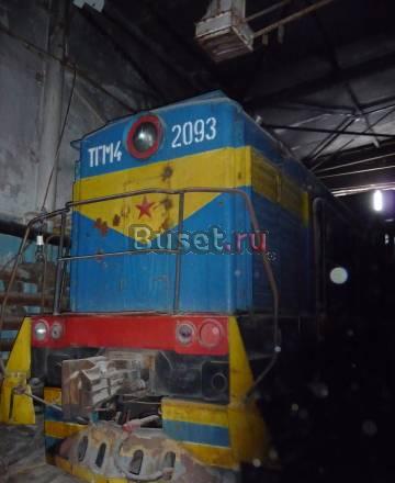 Тепловоз тгм-4 Екатеринбург