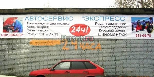 Промывка форсунок. Ремонт регулировка инжектора Санкт-Петербург