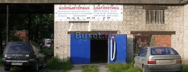 Все виды промывки форсунок (инжектора). Купчино Санкт-Петербург