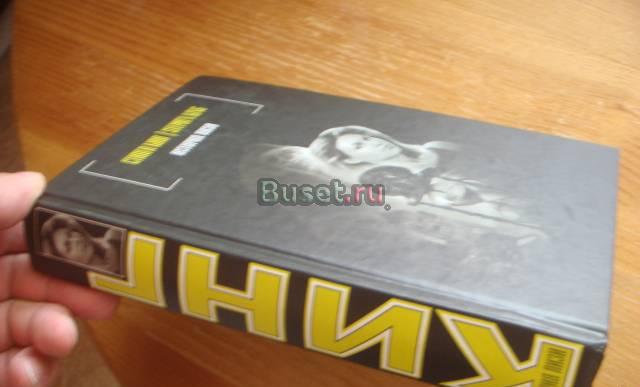 Книги  Кинга с  хорошим оформлением по одинаковой Москва