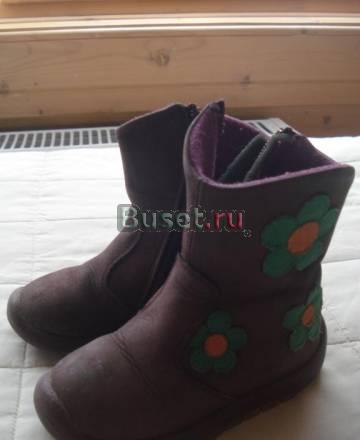 Вес-осен. сапожки minimen 23р. бордовые Москва