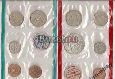 U.S. mint SET 1969 with silver half J.F.K Москва