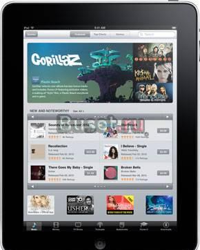 Новые iPad 64 гб Москва
