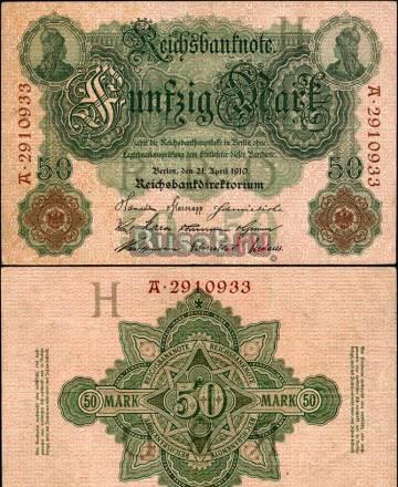 50 марок Санкт-Петербург