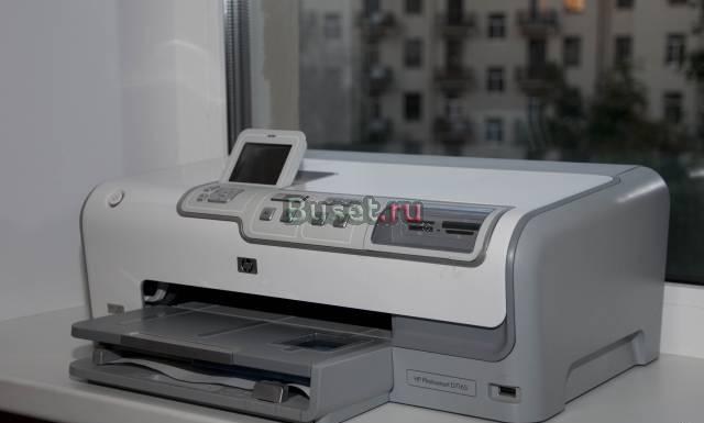 Фотопринтер HP D7163 Санкт-Петербург