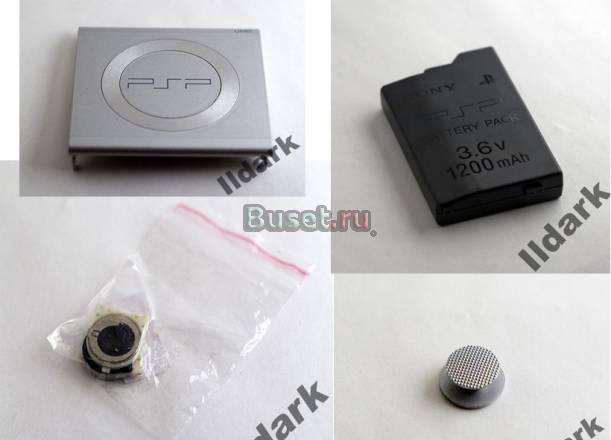 Запчасти для PSP(динамики,крышки,аккумуляторы) Москва