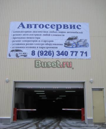 Сдаю гараж Фрязино
