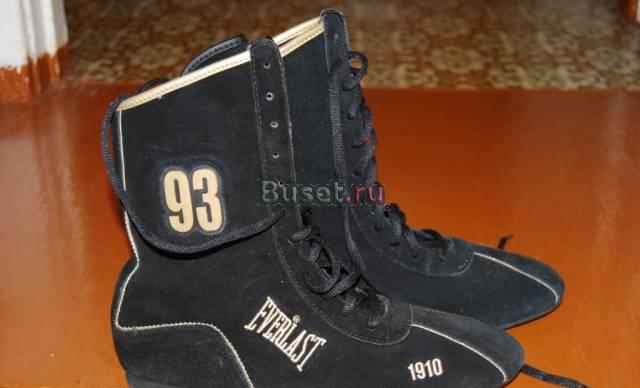 Боксерки Everlast черные, укороченные Ярославль