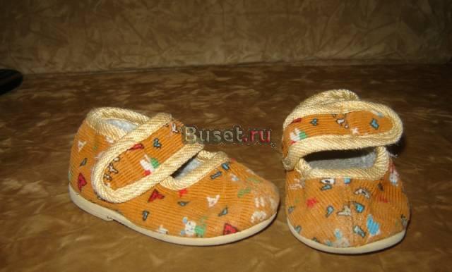 Продам тапочки Санкт-Петербург