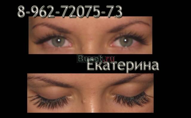 Нращивание ресниц(пореснично) 980 Санкт-Петербург