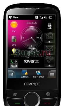 Коммуникатор Rover S8, продается. Цена 7,5 т.р Москва