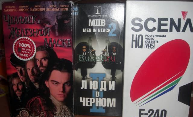 Видео кассеты,30штук Москва