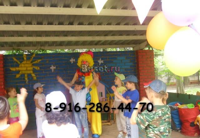 Заказ клоуна, винкс, золушка, пираты, аквагрим Москва