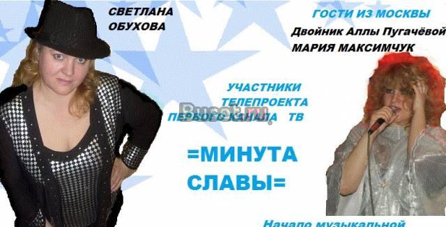 Музыканты ищут работу в кафе,ресторане Москва
