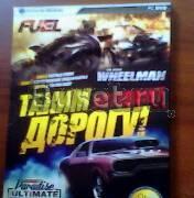 Fuel,wheelman,paradise ultimate Москва