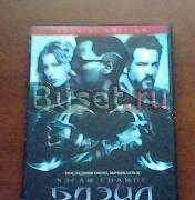 Блэйд Москва