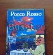 Анимэ порко россо Москва
