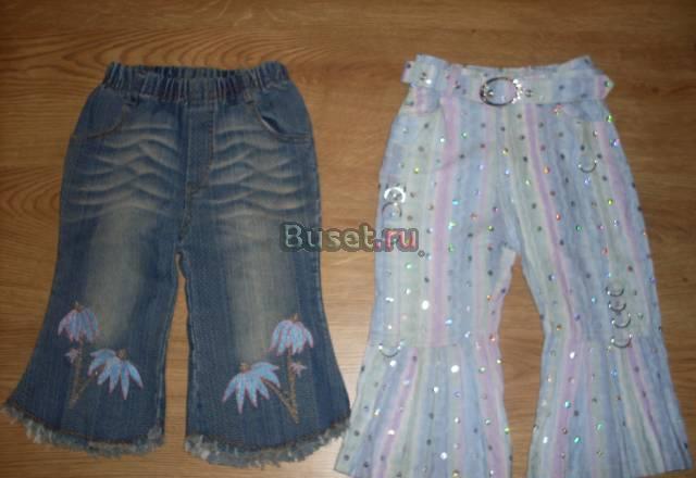 Девченочьи брючки пакетом Москва