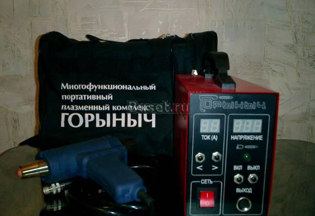 Аппараты плазменной резки Москва