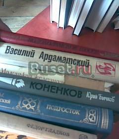 Книги Москва