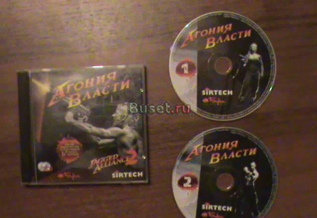 Jagged Alliance 2 / Агония Власти 2 Москва