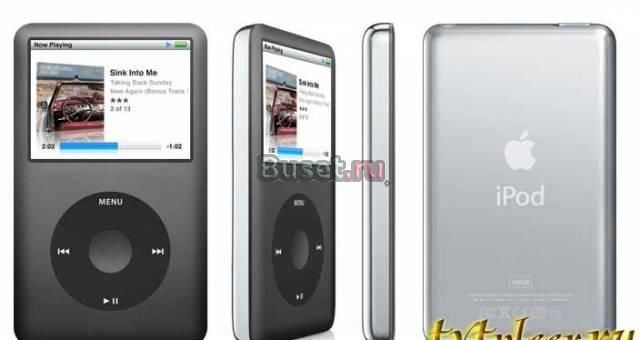 Новый Apple iPod Classic 160Gb Black Москва