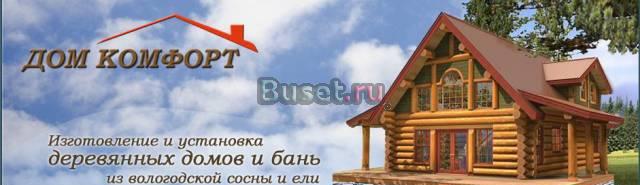 Срубы без посредников на заказ Москва