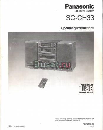 Музыкальный Центр Panasonic SC-CH33 Москва