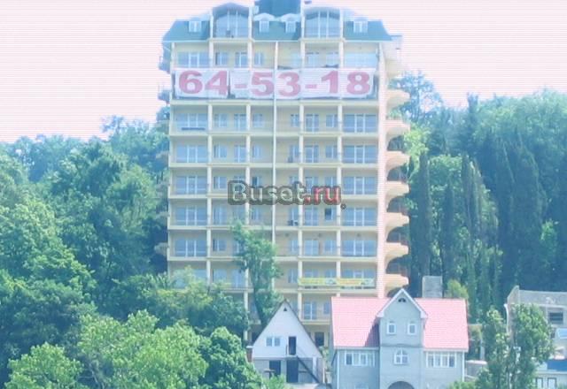 Квартира Сочи