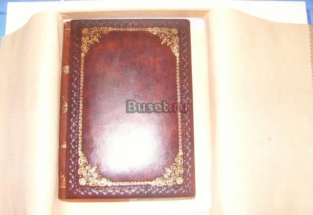 Записная книжка Химки