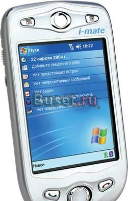 Коммуникатор i-Mate Pocket PC Phone Edition Москва
