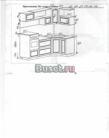 Продается кухня б/у Москва