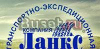 Грузоперевозки по России от 1 кг до 20т Ростов-на-Дону