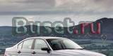 Запчасти BMW E46 318 дорестайл Санкт-Петербург