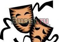 Театральный кружок для взрослых людей в Калинингра Калининград