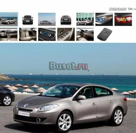 Renault Fluence, 2010 Москва