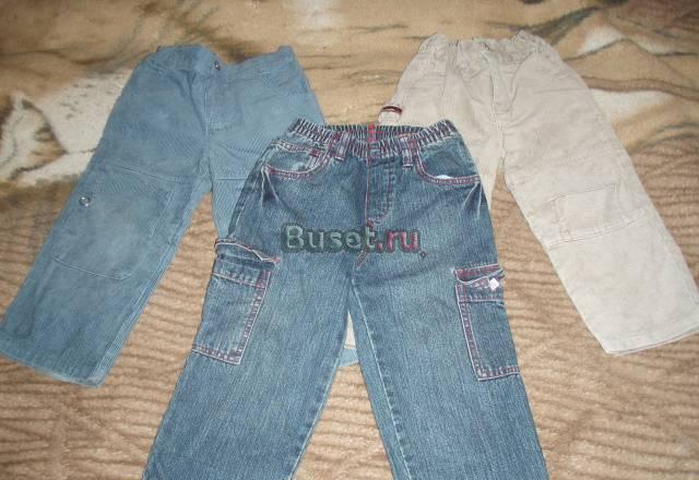 Вещи для мальчика Москва