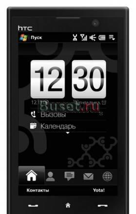 HTC MAX 4G Yota Москва
