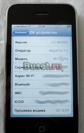 Продам iPhone 3GS 16Gb Ростест Москва