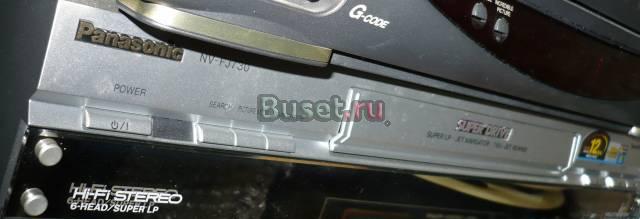 Видеомагнитофон HI-FI stereo Panasonic nv-fj730 Москва