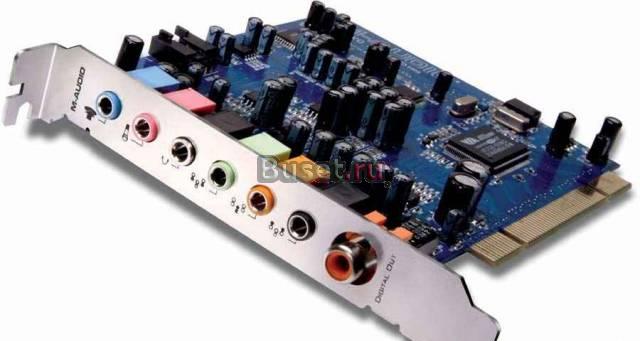 Звуковую карту M-Audio Revolution 7.1 Москва