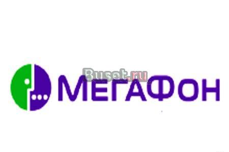 Прямой премиум номер Мегафона 94-0-94-94 Санкт-Петербург