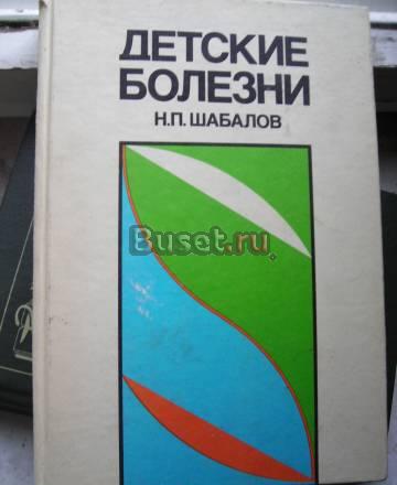 Книга Санкт-Петербург
