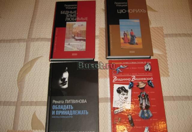 Отличные Книги по Низким Ценам Москва