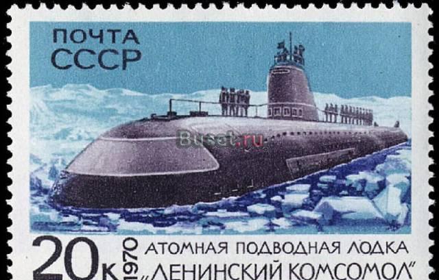 Продам дешево марки Москва