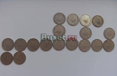 Монеты 50 коп. с 1961 по 1991 г., (19 шт.) Москва